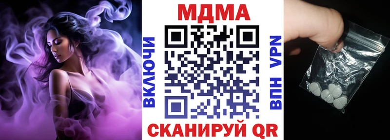 MDMA молли  цена наркотик  Октябрьский 