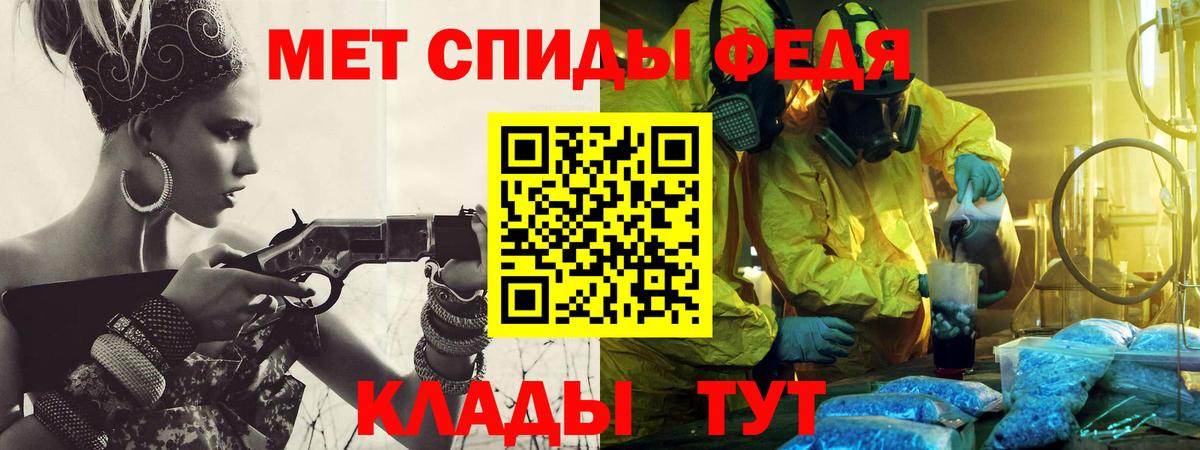 Метамфетамин витя  Вход с VPN  Метамфетамин витя  Октябрьский 