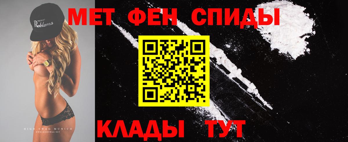 МЕТАМФЕТАМИН Methamphetamine Октябрьский