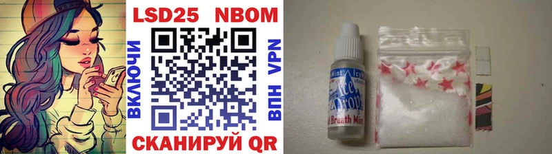 Марки 25I-NBOMe 1500мкг  Октябрьский 