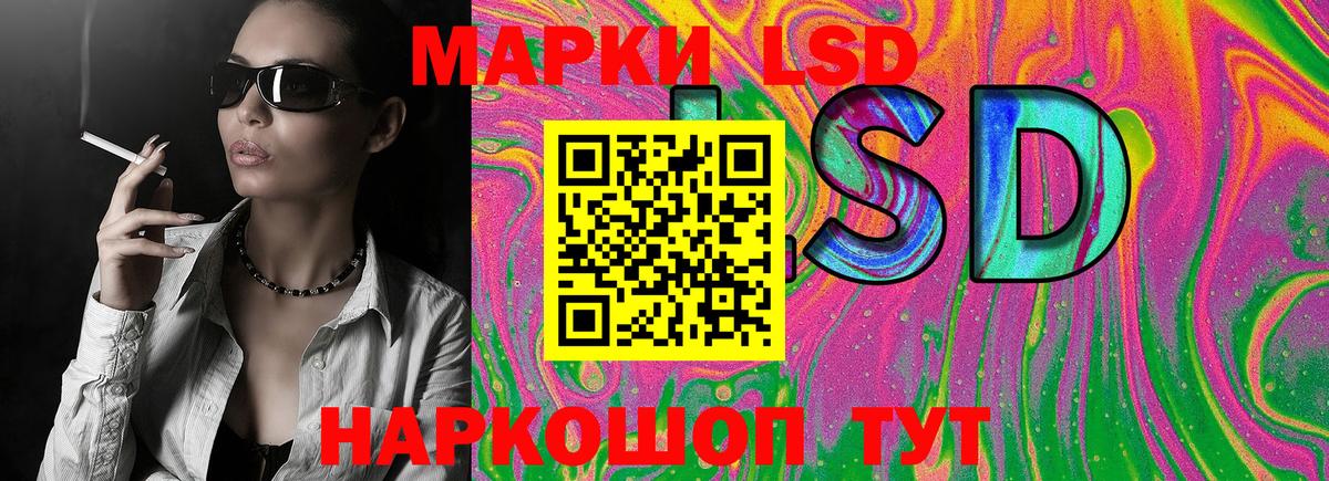 Наркотические марки 1,8мг Октябрьский