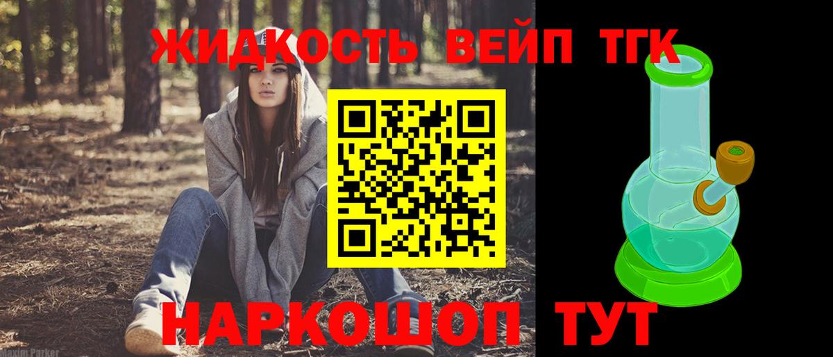 ТГК Wax Октябрьский