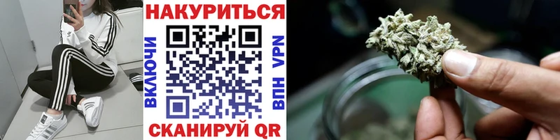 Шишки марихуана конопля ОМГ ОМГ Октябрьский наркота