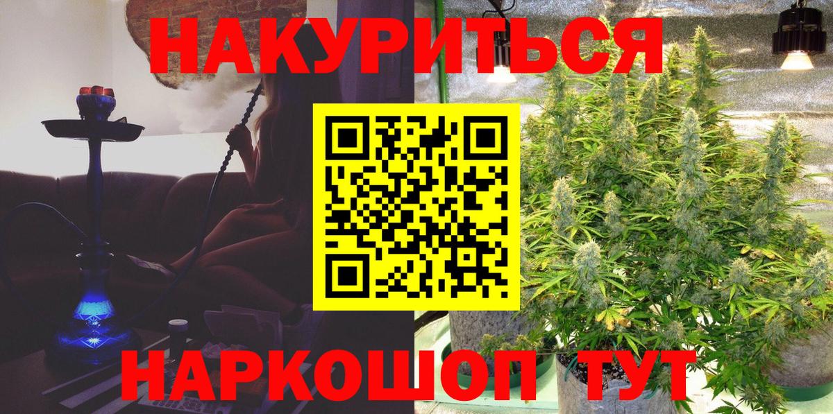 Бошки марихуана Amnesia  Вход с VPN  Канабис SATIVA & INDICA  Октябрьский  Шишки марихуана SATIVA & INDICA 